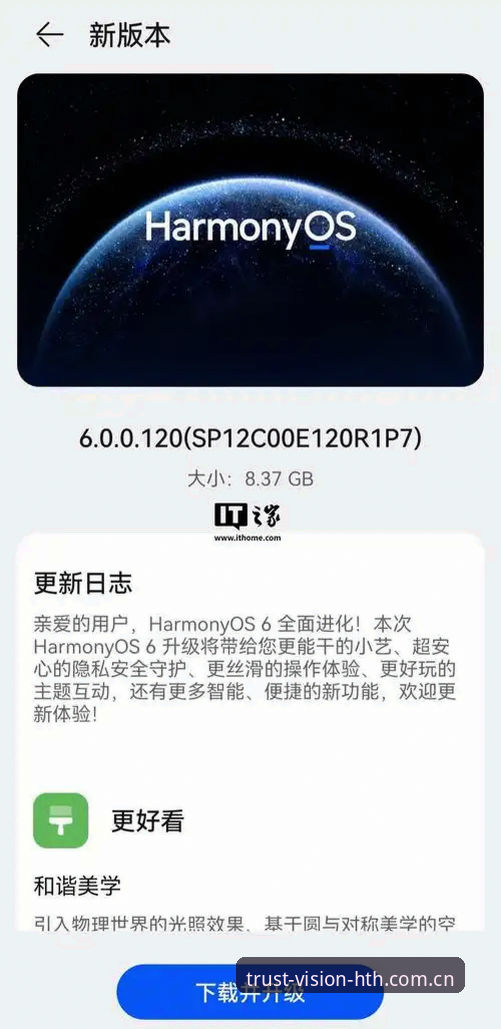 华体会官方v7.6.0入门到精通：圈内人私藏的三条硬核使用法则
