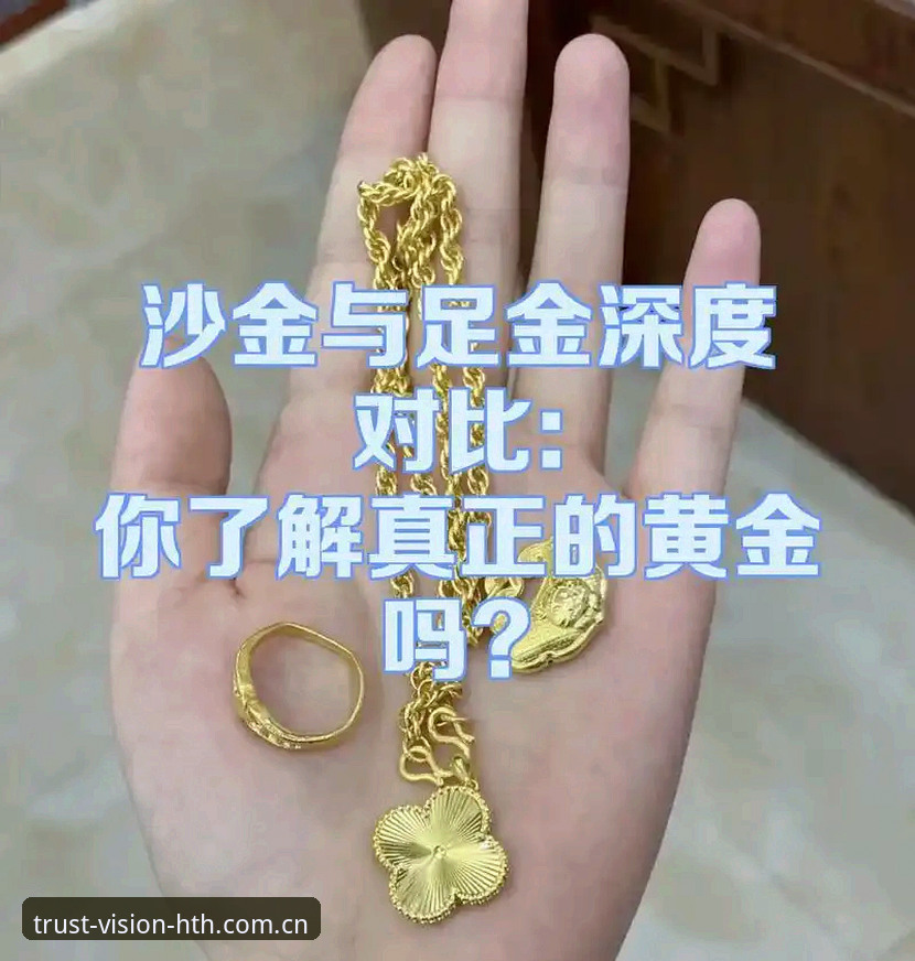 华体会移动端对比 在华体会移动端对比中淘到真金:一位长期用户的版本甄别经验