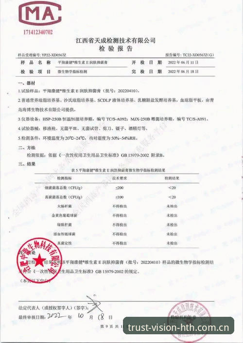 华体会靠谱吗对比最新调查：一位资深用户的58天真实体验报告