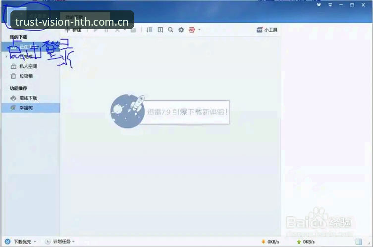 华体会hth数据哪个好 华体会hth数据对比:哪个更准?实测告诉你答案