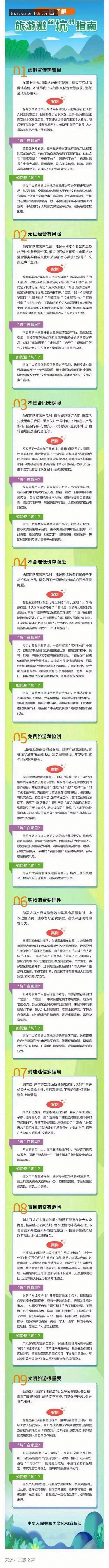 华体会最新版本必备 老用户用三年踩出来的坑——华体会最新版本必备避错指南
